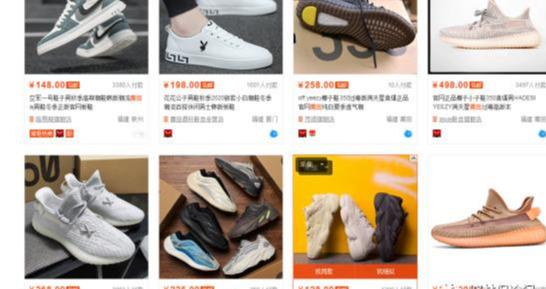 图片[1]-又一个年赚百万的项目，暴利的莆田鞋了解下！-ww-万源库