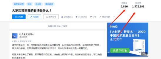 图片[4]-又一个年赚百万的项目，暴利的莆田鞋了解下！-ww-万源库