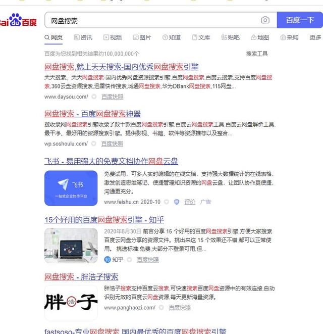 图片[5]-实操分享：淘宝平台草做虚拟项目的全过程，日赚200+是完全没有问题-ww-万源库