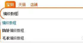 图片[6]-实操分享：淘宝平台草做虚拟项目的全过程，日赚200+是完全没有问题-ww-万源库