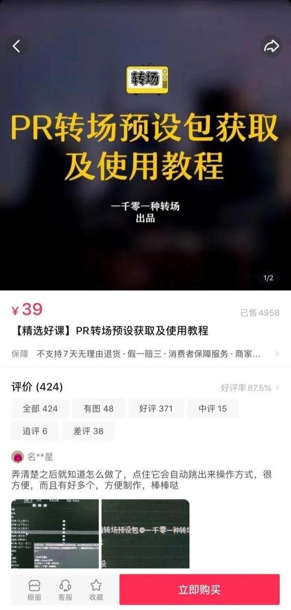 图片[3]-实操分享：淘宝平台草做虚拟项目的全过程，日赚200+是完全没有问题-ww-万源库