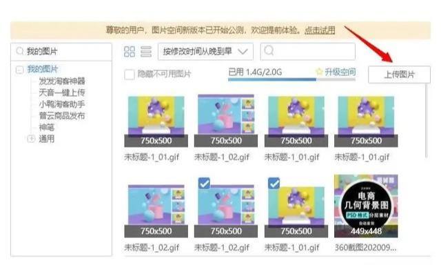 图片[20]-实操分享：淘宝平台草做虚拟项目的全过程，日赚200+是完全没有问题-ww-万源库