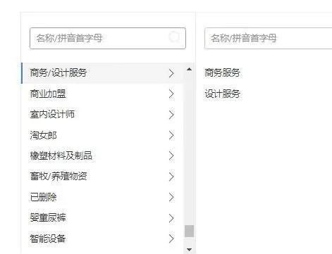 图片[15]-实操分享：淘宝平台草做虚拟项目的全过程，日赚200+是完全没有问题-ww-万源库
