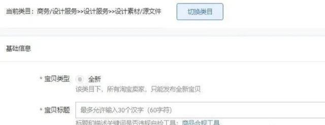 图片[16]-实操分享：淘宝平台草做虚拟项目的全过程，日赚200+是完全没有问题-ww-万源库