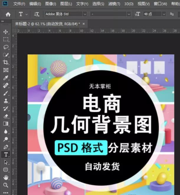 图片[14]-实操分享：淘宝平台草做虚拟项目的全过程，日赚200+是完全没有问题-ww-万源库