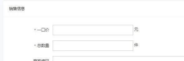 图片[17]-实操分享：淘宝平台草做虚拟项目的全过程，日赚200+是完全没有问题-ww-万源库