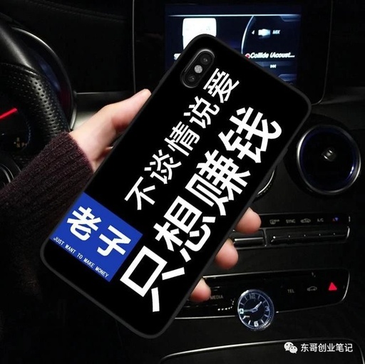 图片[1]-多个成功案例分析如何做好项目 一个日赚1000元的核心秘密-ww-万源库