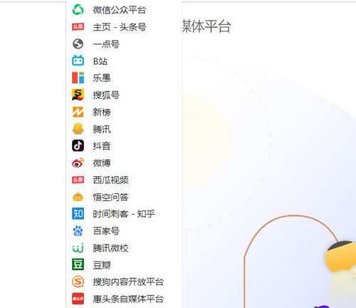 图片[2]-网络创业经验谈：读大学期间我靠运营自媒体养活了自己-ww-万源库