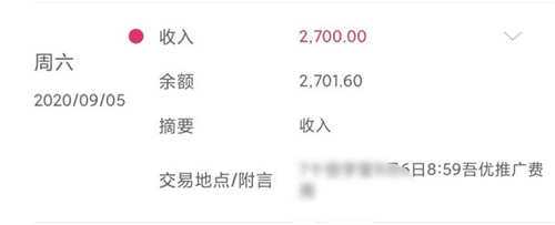 图片[3]-网络创业经验谈：读大学期间我靠运营自媒体养活了自己-ww-万源库