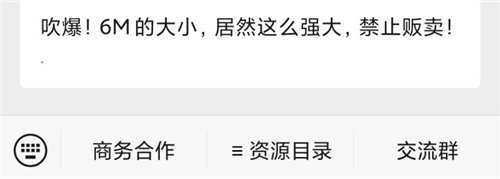 图片[4]-网络创业经验谈：读大学期间我靠运营自媒体养活了自己-ww-万源库