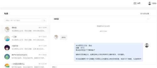 图片[9]-网络创业经验谈：读大学期间我靠运营自媒体养活了自己-ww-万源库