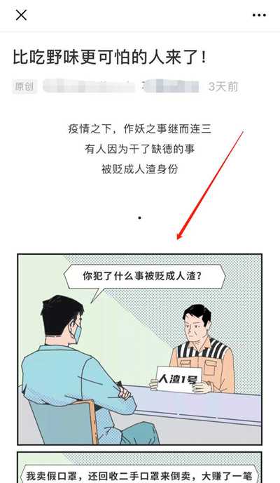 图片[3]-空闲时间在家就能做的小项目 手绘插画的变现途径和玩法-ww-万源库