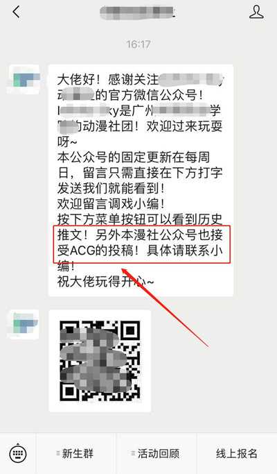 图片[4]-空闲时间在家就能做的小项目 手绘插画的变现途径和玩法-ww-万源库