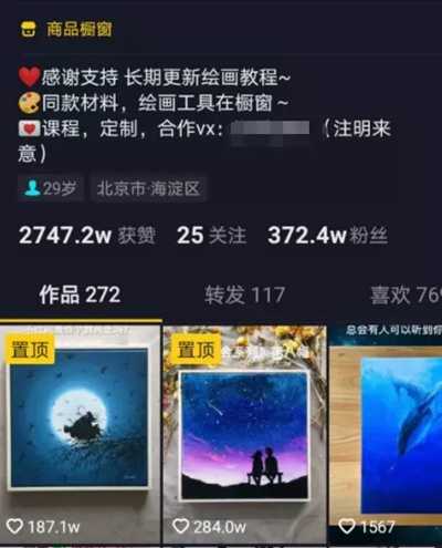 图片[6]-空闲时间在家就能做的小项目 手绘插画的变现途径和玩法-ww-万源库