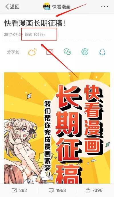 图片[2]-空闲时间在家就能做的小项目 手绘插画的变现途径和玩法-ww-万源库