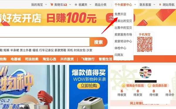 图片[4]-利用业余时间操作虚拟产品项目 打造躺赚系统多一份收入-ww-万源库