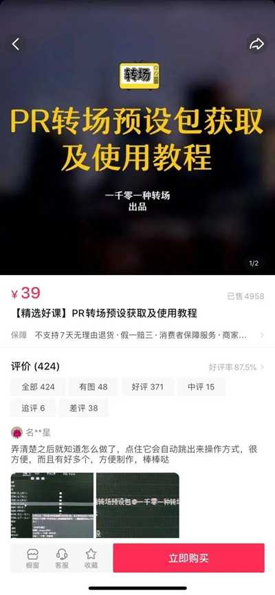 图片[3]-利用业余时间操作虚拟产品项目 打造躺赚系统多一份收入-ww-万源库