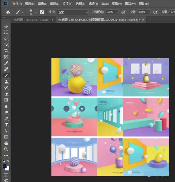 图片[10]-利用业余时间操作虚拟产品项目 打造躺赚系统多一份收入-ww-万源库