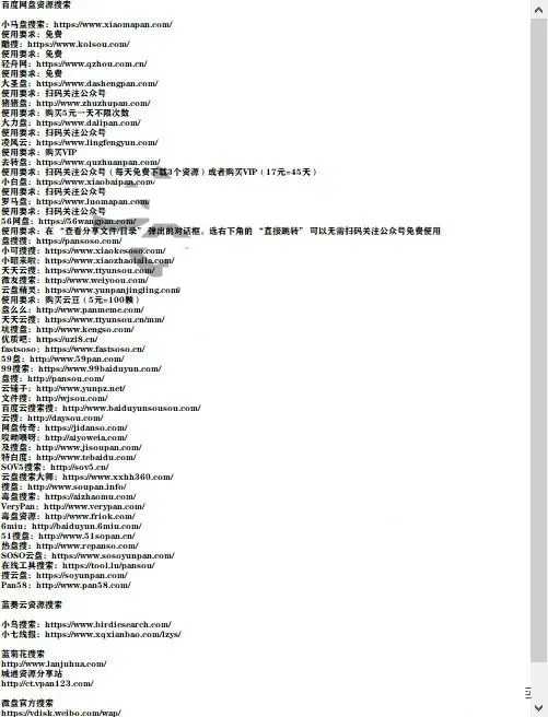 图片[5]-利用业余时间操作虚拟产品项目 打造躺赚系统多一份收入-ww-万源库