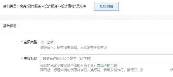 图片[16]-利用业余时间操作虚拟产品项目 打造躺赚系统多一份收入-ww-万源库