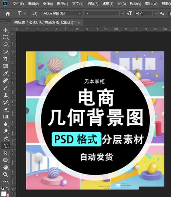 图片[14]-利用业余时间操作虚拟产品项目 打造躺赚系统多一份收入-ww-万源库