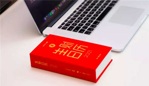 图片[5]-谈谈推广与运营的区别与相同，二者怎样互转？实战举例-ww-万源库