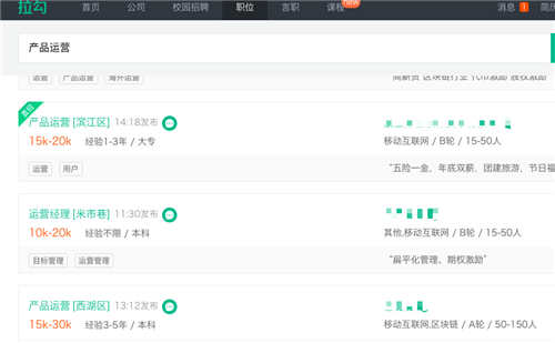 图片[3]-谈谈推广与运营的区别与相同，二者怎样互转？实战举例-ww-万源库