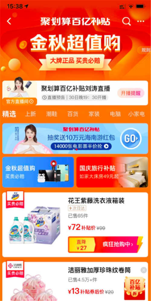 图片[2]-谈谈推广与运营的区别与相同，二者怎样互转？实战举例-ww-万源库