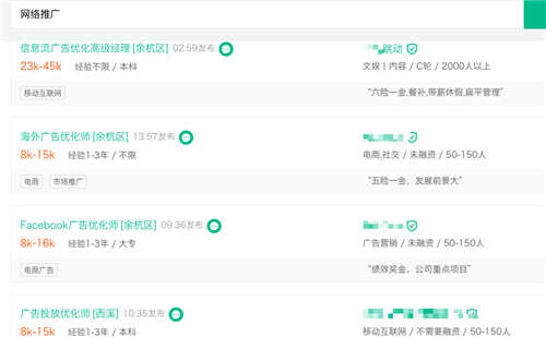 图片[4]-谈谈推广与运营的区别与相同，二者怎样互转？实战举例-ww-万源库