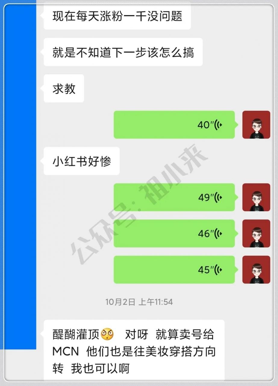 图片[1]-月入一万的副业小项目 聪明人看不起的地方捡漏赚点小钱-ww-万源库