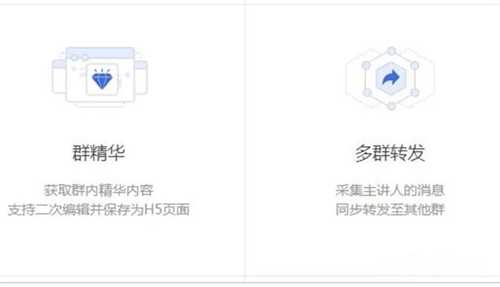 图片[3]-利用微信程序半自动挂机 加大量好友加大量群卖账号赚钱-ww-万源库