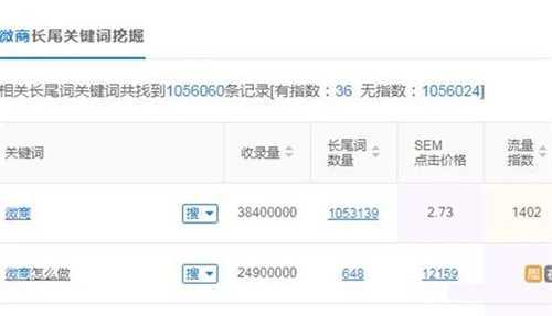 图片[2]-利用微信程序半自动挂机 加大量好友加大量群卖账号赚钱-ww-万源库