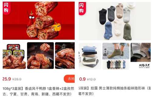 图片[2]-聊聊精品团购模式的电商生意 实操一小时卖出5万斤土豆-ww-万源库