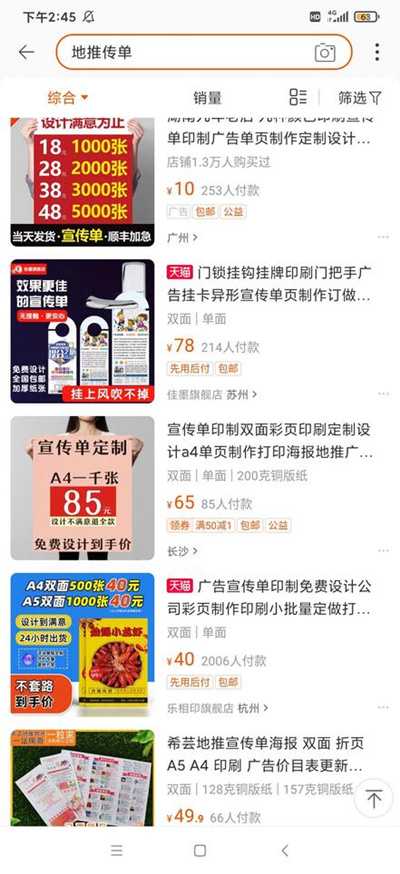 图片[2]-做得好的营销都是从人性出发 差异化营销方法效果翻十倍-ww-万源库