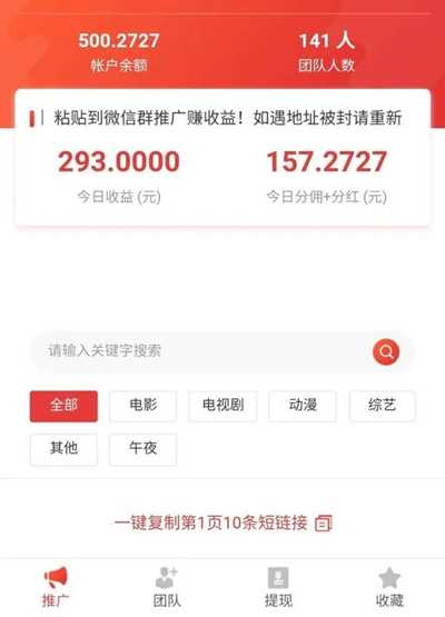 花30买的价值5W块的套路骗局 做网络推广的一定要看看-ww-万源库