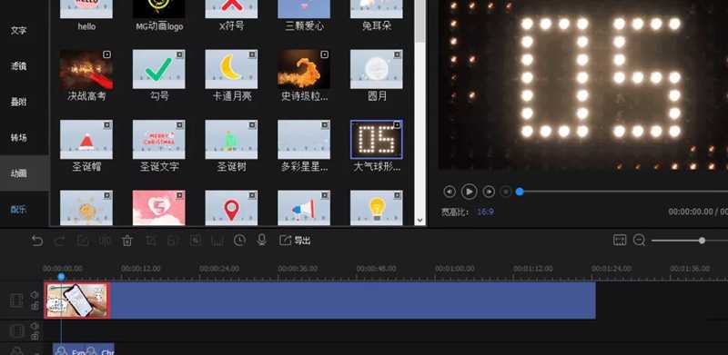 图片[5]-每天收入500的电影解说号 4步教会你电影解说号赚钱技巧-ww-万源库