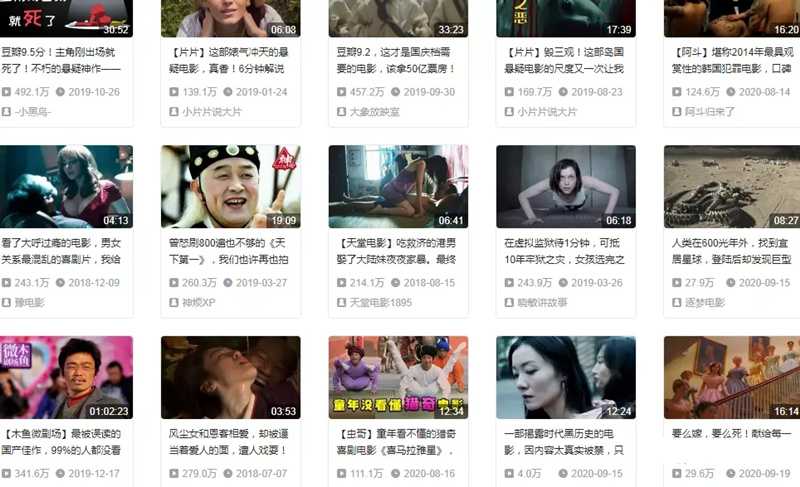 图片[2]-每天收入500的电影解说号 4步教会你电影解说号赚钱技巧-ww-万源库