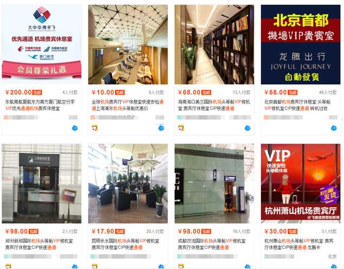 图片[5]-几个空手套白狼的暴利小项目 流量聚集之地金钱必将跟随-ww-万源库