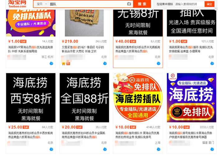 图片[3]-几个空手套白狼的暴利小项目 流量聚集之地金钱必将跟随-ww-万源库