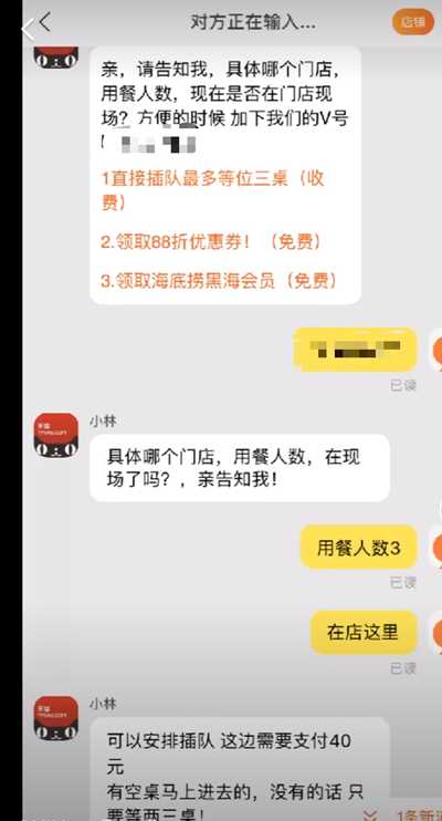 图片[2]-几个空手套白狼的暴利小项目 流量聚集之地金钱必将跟随-ww-万源库