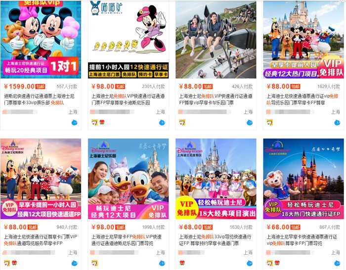 图片[4]-几个空手套白狼的暴利小项目 流量聚集之地金钱必将跟随-ww-万源库