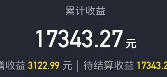 图片[6]-适合新手日入200元的网上兼职风口小项目，抖音小游戏推广赚钱了解下！-ww-万源库