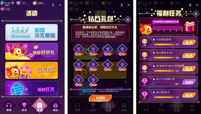 图片[1]-适合新手日入200元的网上兼职风口小项目，抖音小游戏推广赚钱了解下！-ww-万源库