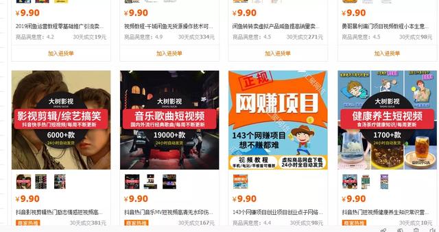 图片[2]-虚拟资源年入10万的方法，无需引流，全自动赚钱，傻瓜式操作-ww-万源库