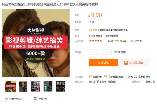 图片[1]-虚拟资源年入10万的方法，无需引流，全自动赚钱，傻瓜式操作-ww-万源库