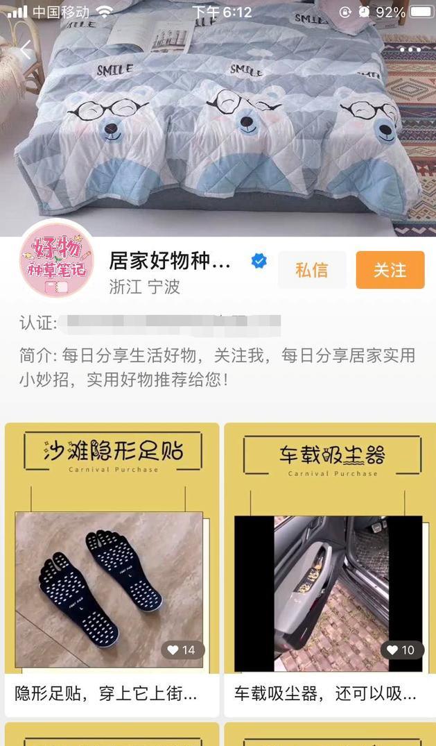 图片[2]-视频号种草号赚钱项目解析：一天赚1000+的实战操作！-ww-万源库