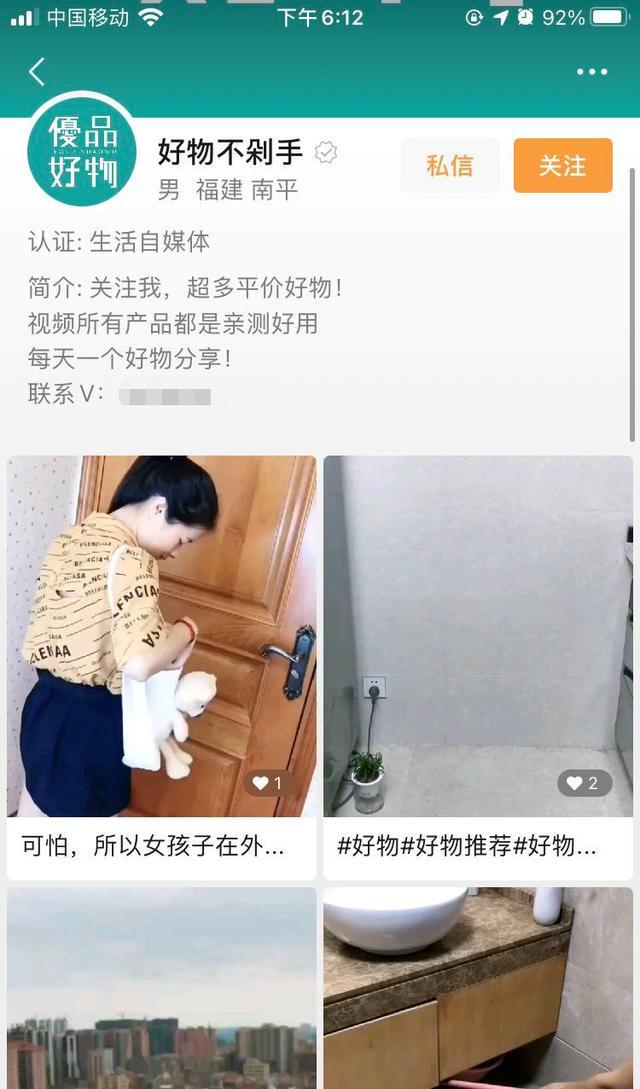 视频号种草号赚钱项目解析：一天赚1000+的实战操作！-ww-万源库