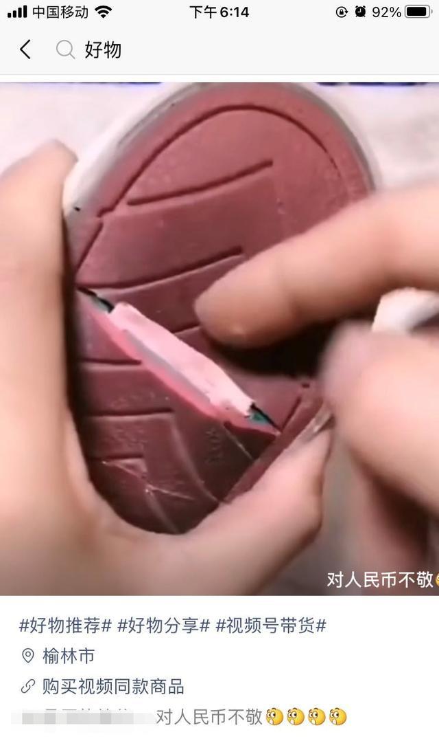 图片[5]-视频号种草号赚钱项目解析：一天赚1000+的实战操作！-ww-万源库