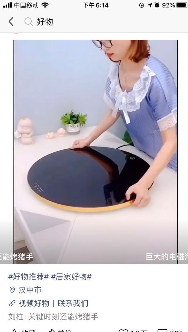 图片[4]-视频号种草号赚钱项目解析：一天赚1000+的实战操作！-ww-万源库