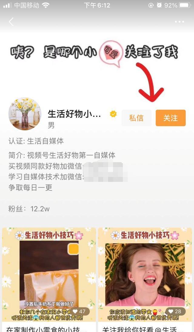图片[3]-视频号种草号赚钱项目解析：一天赚1000+的实战操作！-ww-万源库